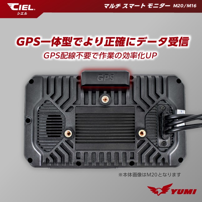 最新技術でもっとツーリングを快適に！CIEL(シエル)から用途に合わせて 