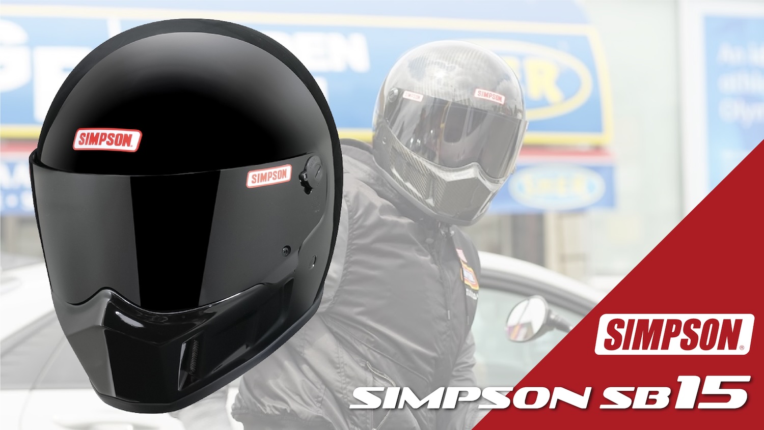 SIMPSON スーパーバンディッド 15(フィフティーン)新発売 | 2りんかんNEWS