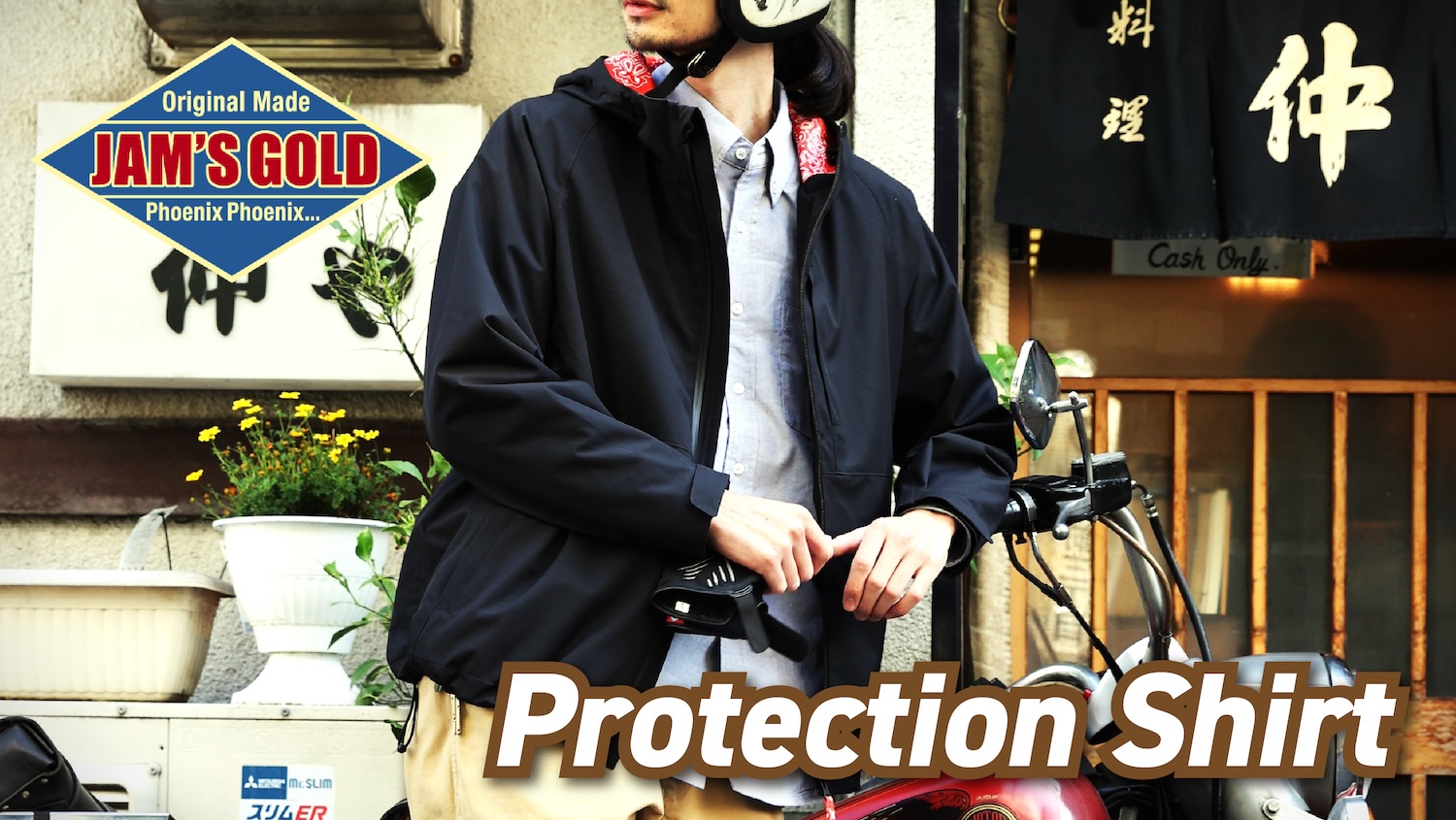日常とバイクと過ごす、着飾らずに向き合える｣ JAM