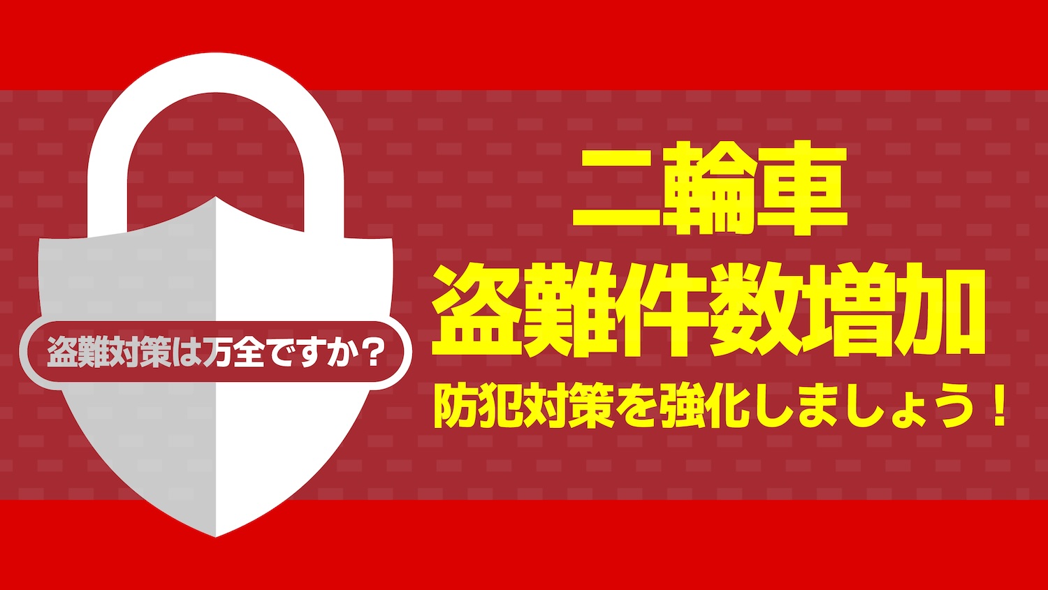 king専用確認02　破損確認用 ガイド破損 確認用