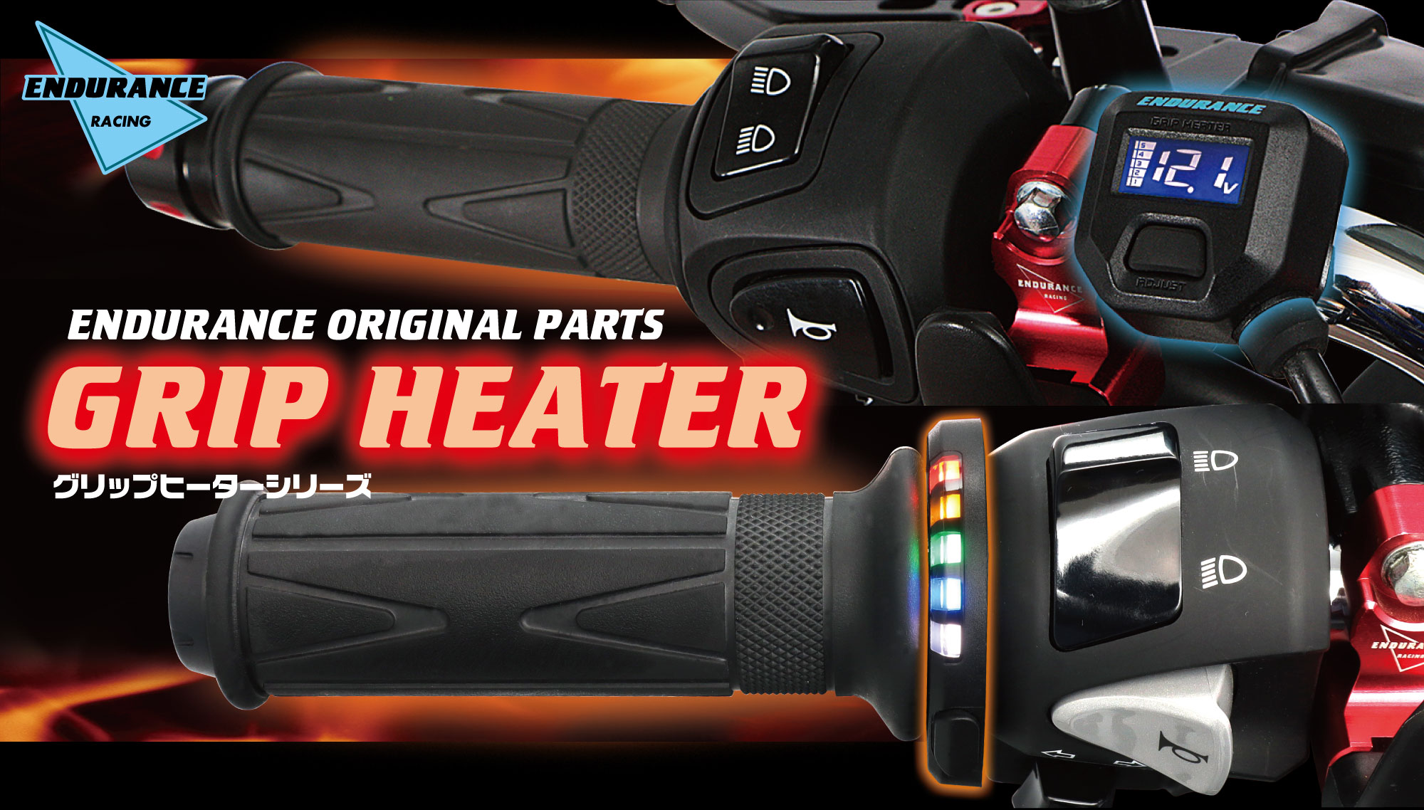 新品 ハイパー モタード SP ストラーダ DP グリップヒーター HYPERMOTARD SPにグリップヒーター装着。 | Ｐａｄｄｏｃｋな日々 ２ｎｄ