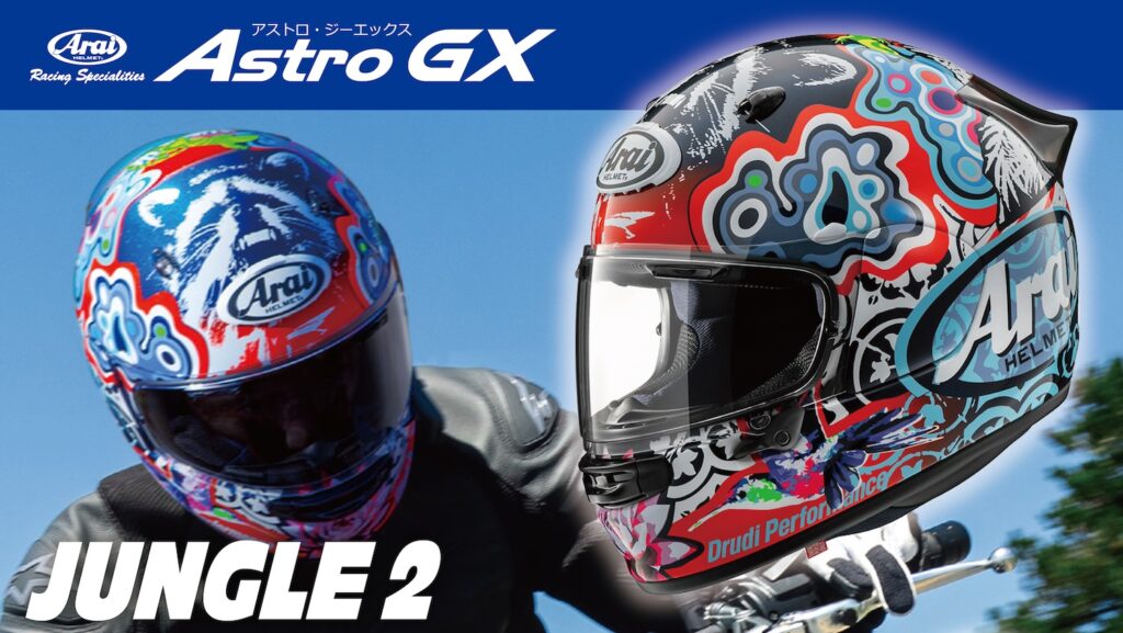 新グラフィック【ARAI ASTRO-GX JUNGLE2】を2025年2月上旬に発売予定 | 2りんかんNEWS