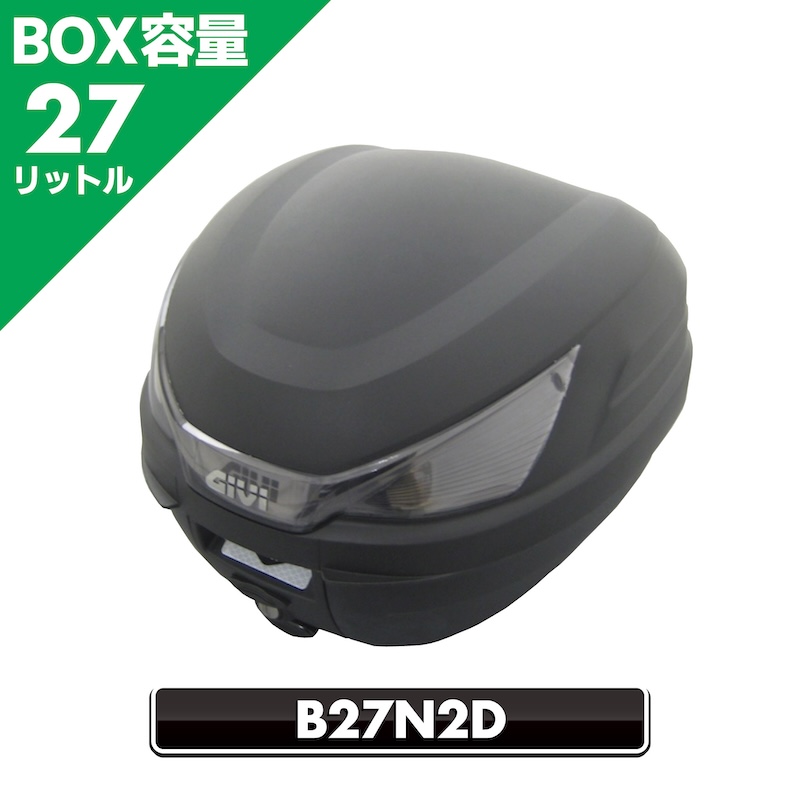 GIVIツーリングボックス|トップケース|2りんかん