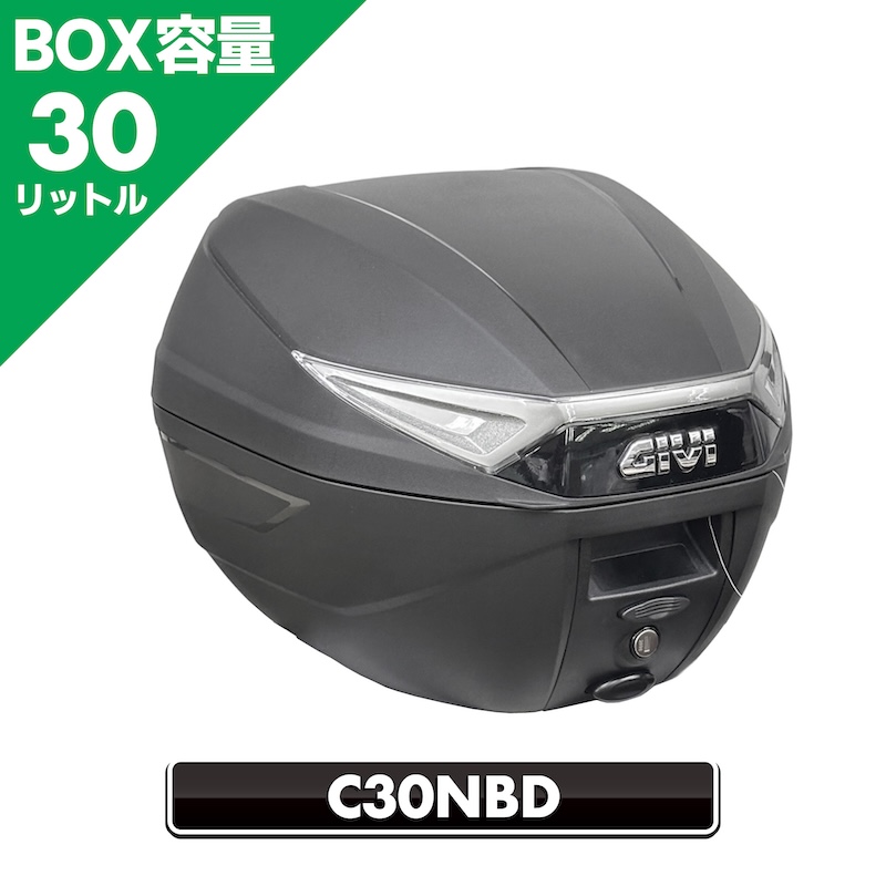 GIVIツーリングボックス|トップケース|2りんかん