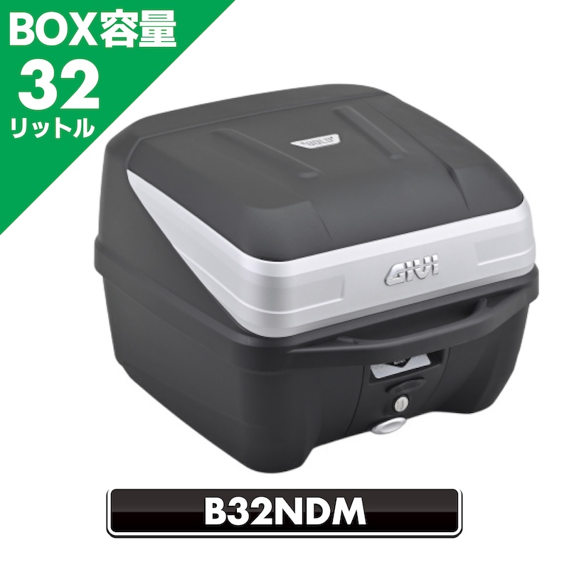 GIVIツーリングボックス|トップケース|2りんかん