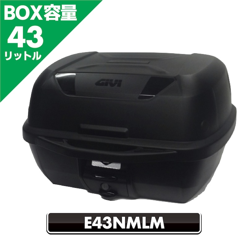 GIVIツーリングボックス|トップケース|2りんかん