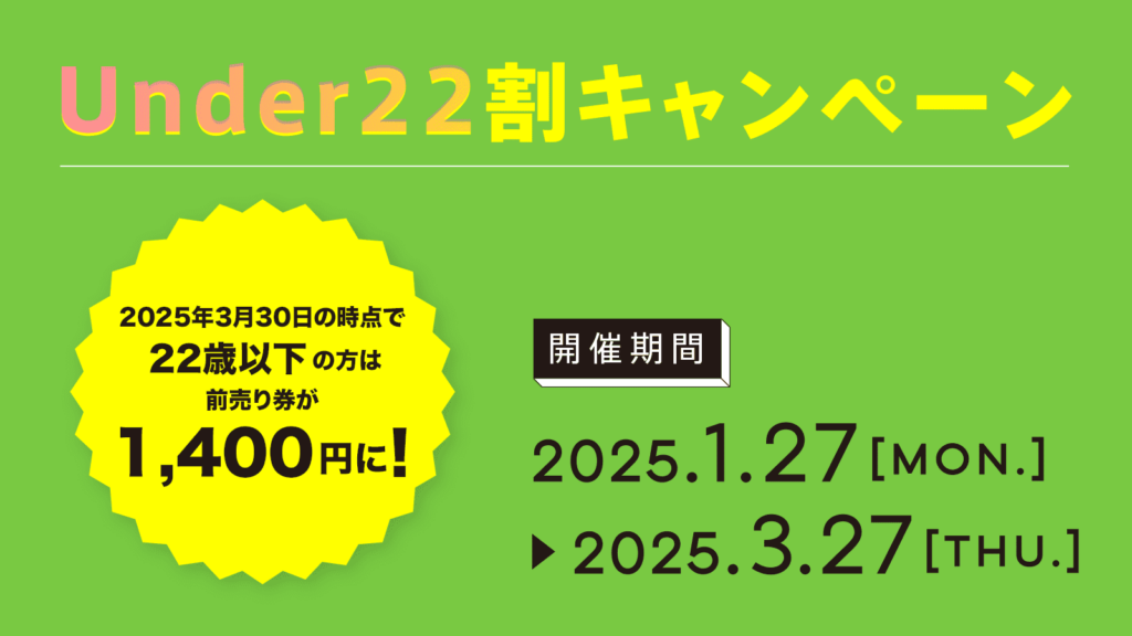 2025東京モーターサイクルショー｜２りんかん