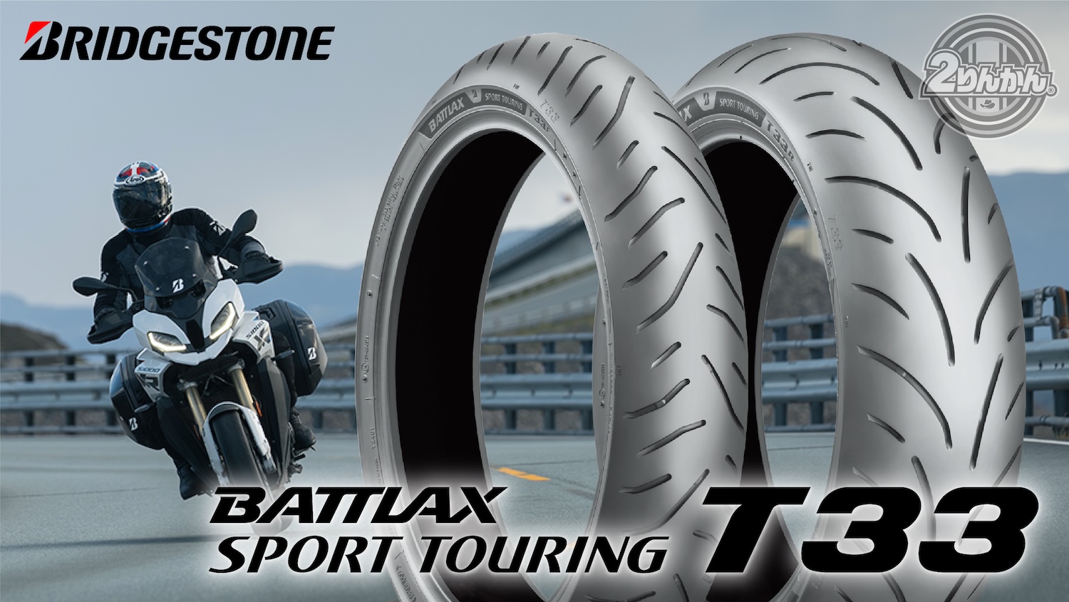 ソレックス ターンバックル 新品 軽量ピロボールターンバックル新品ソレックスWEBERウェーバーL型