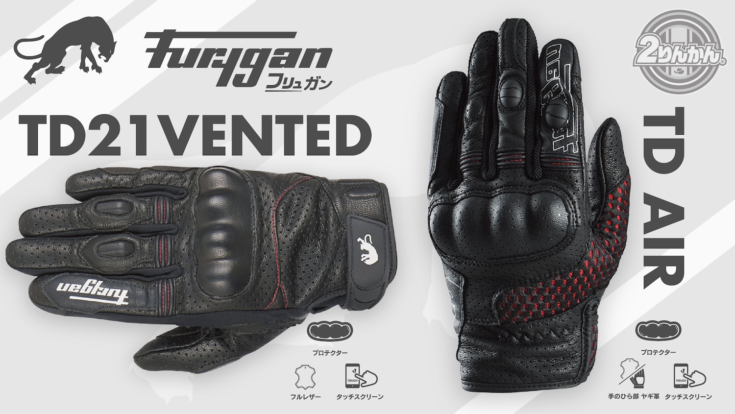 暖グローブ企画グローブ Amazon | エニグマ(ENIGMA) コミネ 2025モデル バイク用