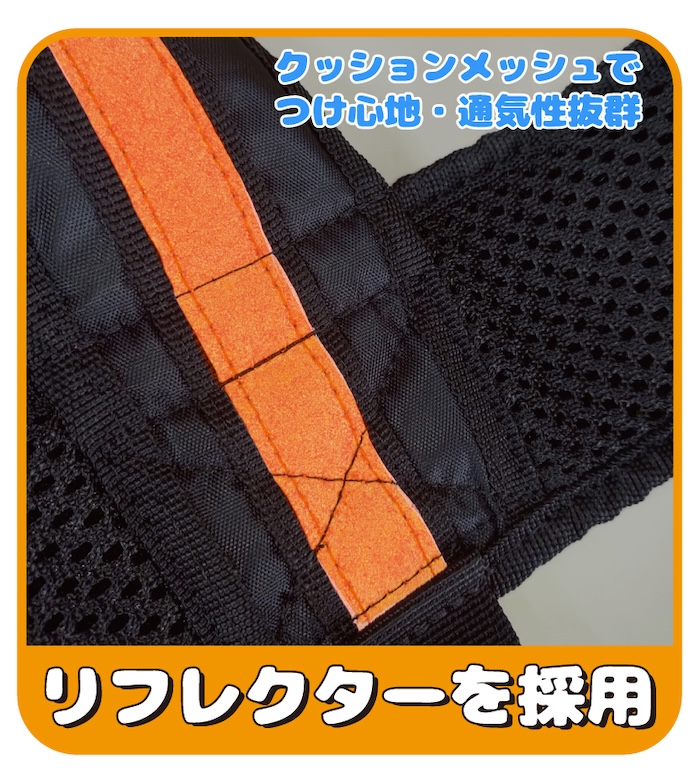 タンデムサポートベルト|親子ツーリングにおすすめ|2りんかん