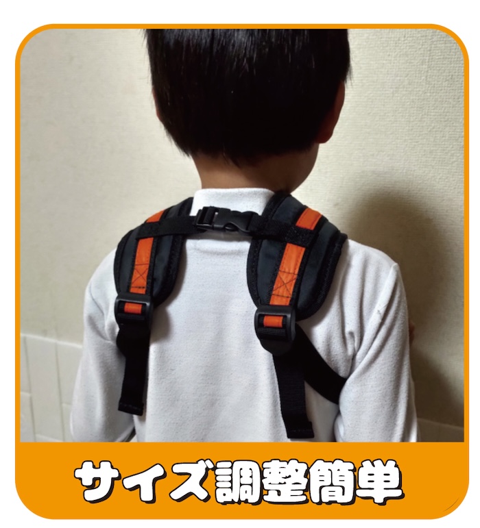 タンデムサポートベルト|親子ツーリングにおすすめ|2りんかん
