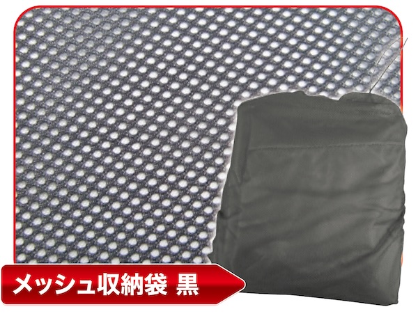 モーターヘッド ブラックベンチバイクカバー|2りんかん