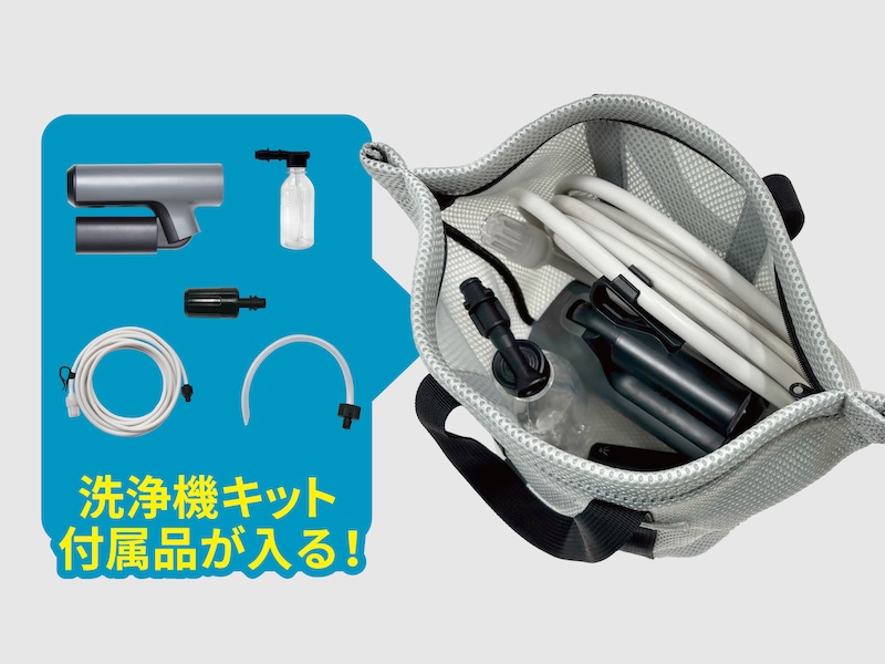 数量限定】SPICERRボケッタブル高圧洗浄機SWU-1専用「ドライ