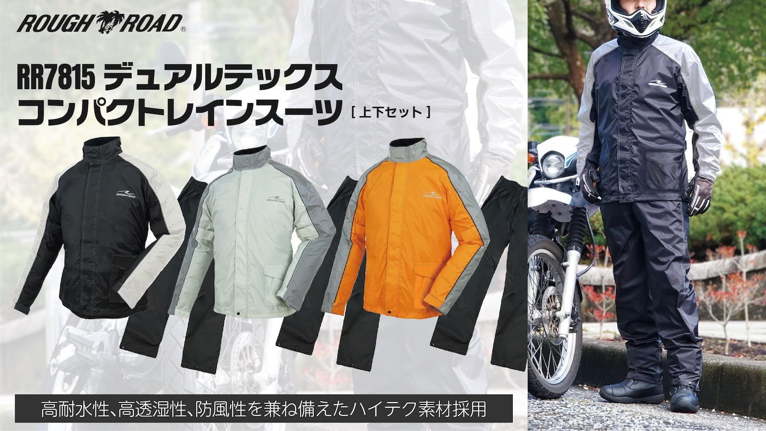 赤と青のネオプレンフルスーツ 楽天市場】プーマ 子供 キッズ 上下 レインスーツ レイン