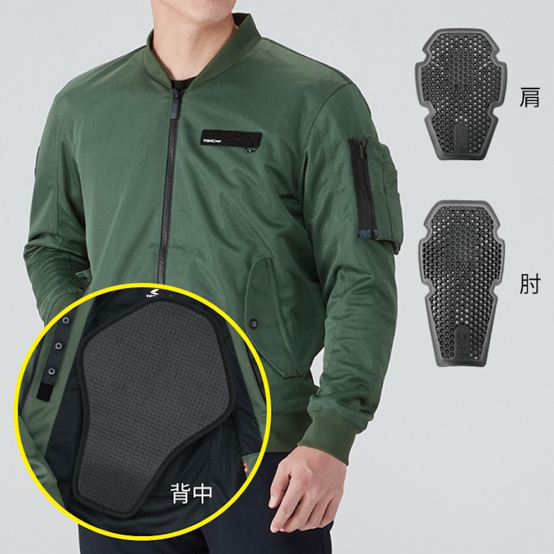 taichi RSJ351｜エアー フライト ジャケット｜２りんかん