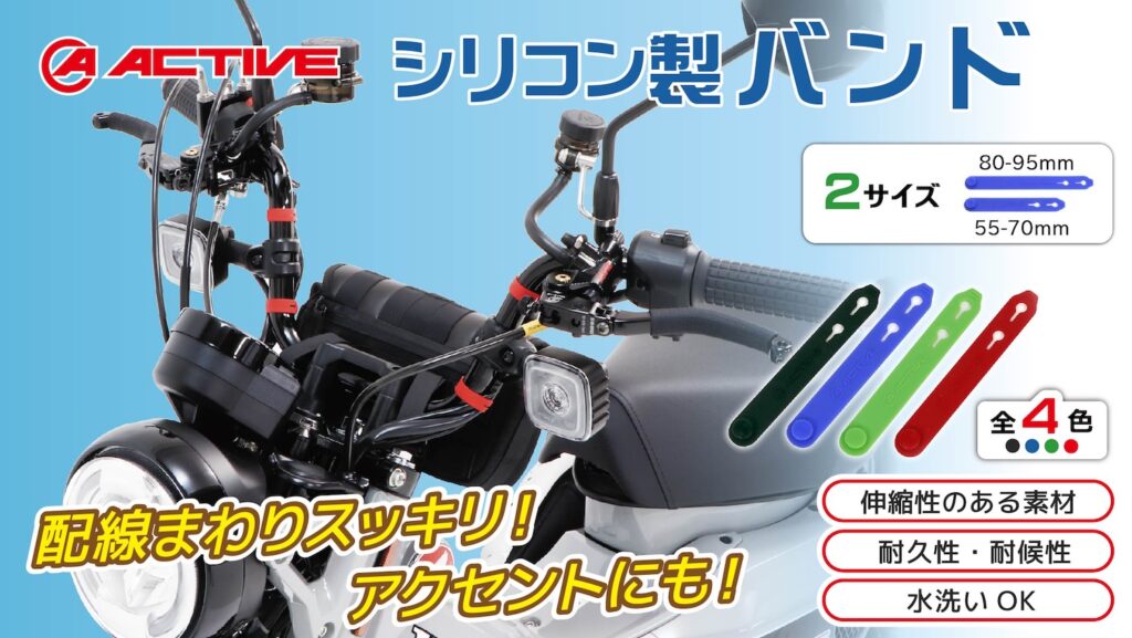 11/27まで道内限定！CORONAＦＦ　新品付属部品追加　2018年式 11/27まで道内限定！CORONAFF 新品付属部品追加 2018年式