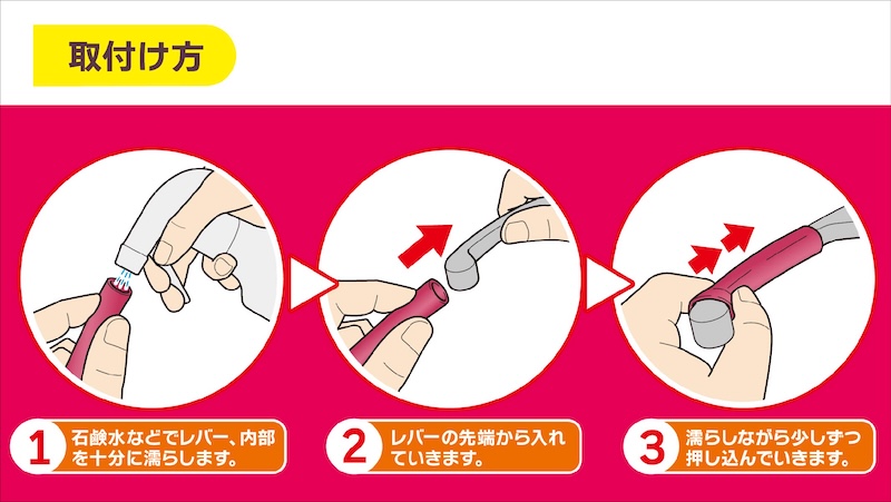 アクティブ｜シリコンレバーラップ｜２りんかん