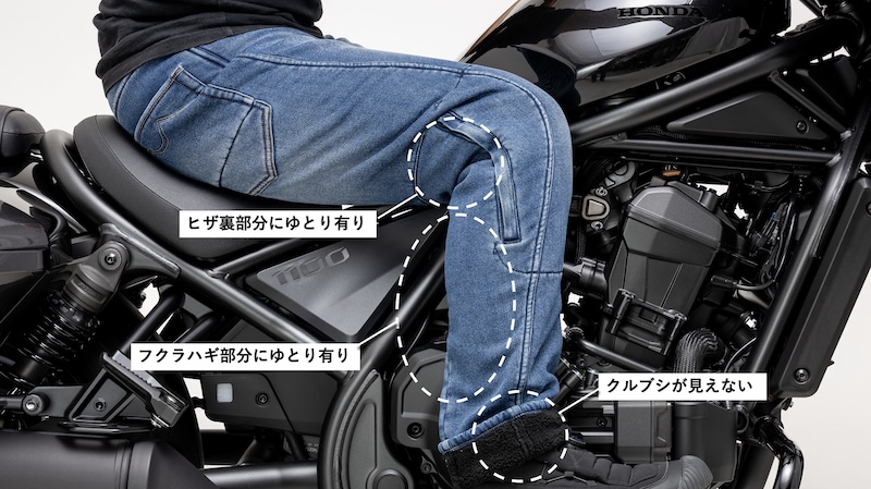 BMC防風ジーンズ・ボアBM-M1078WGB｜２りんかん