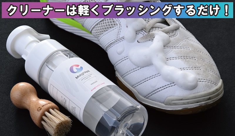 Magiveil アパレルケミカル｜２りんかん