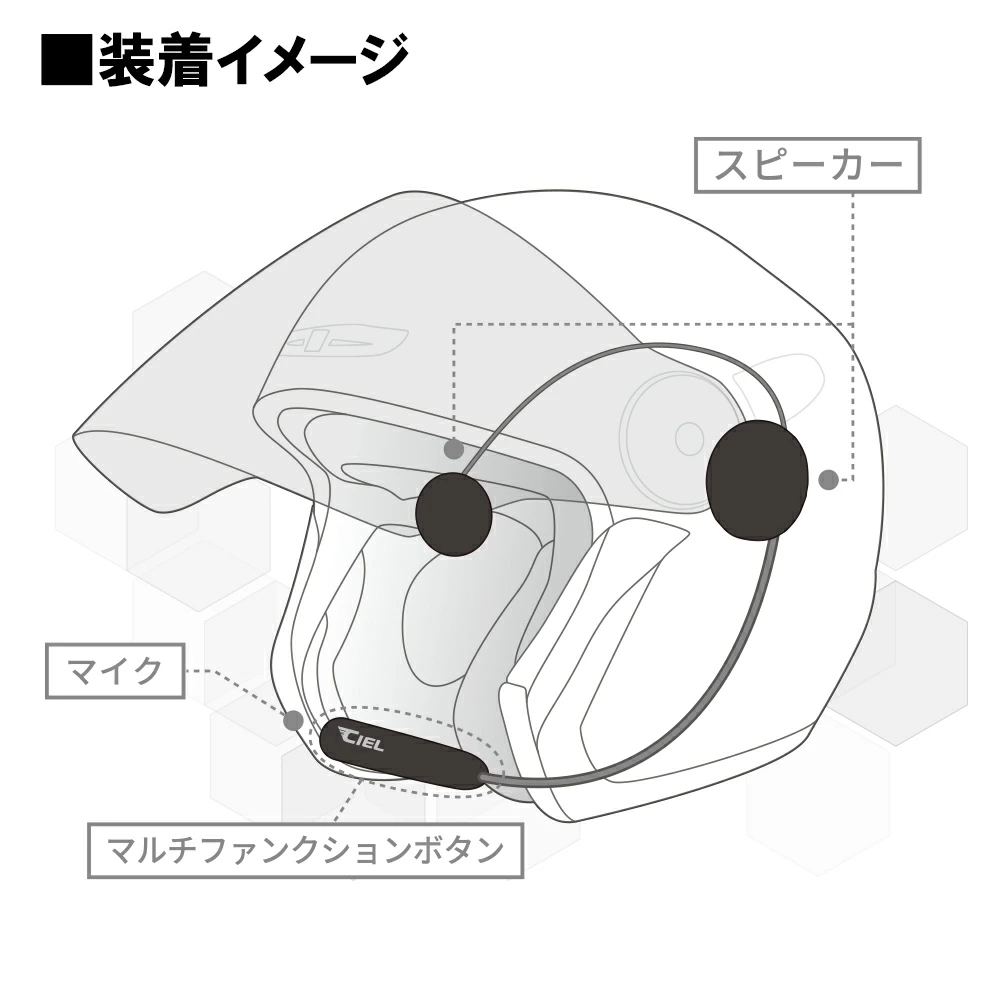 CIEL T5ソロメイト｜２りんかん