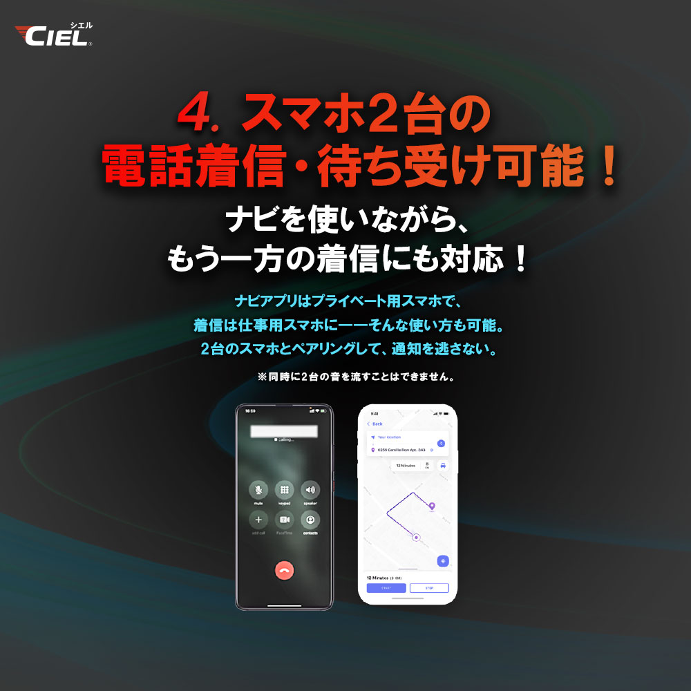 CIEL T5ソロメイト｜２りんかん