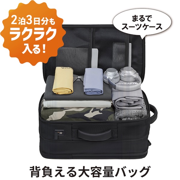 モーターヘッド｜真空圧縮ライディングバッグ45L｜２りんかん