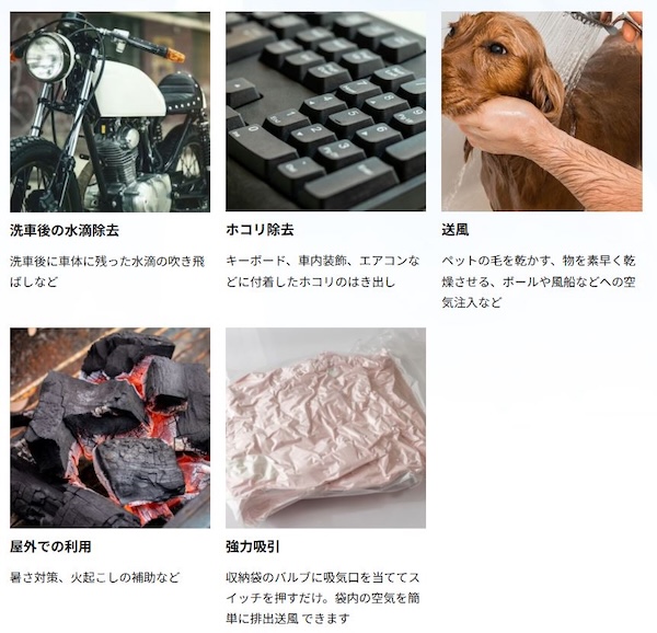 CIEL｜コンパクトエアーダスター｜２りんかん