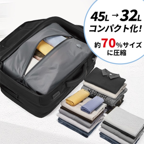 モーターヘッド｜真空圧縮ライディングバッグ45L｜２りんかん