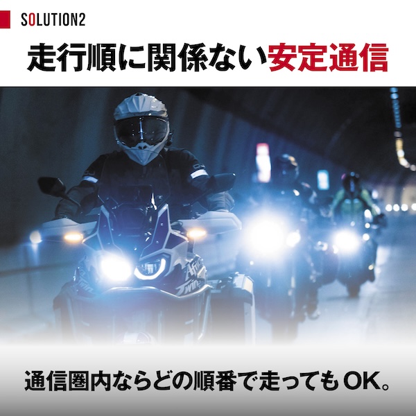 MIDLAND｜R1_MESH｜インカム｜２りんかん