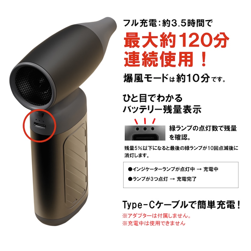 CIEL｜コンパクトエアーダスター｜２りんかん