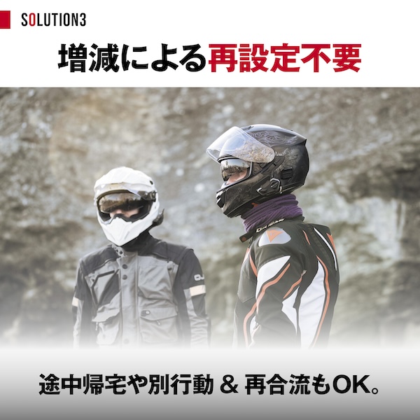 MIDLAND｜R1_MESH｜インカム｜２りんかん