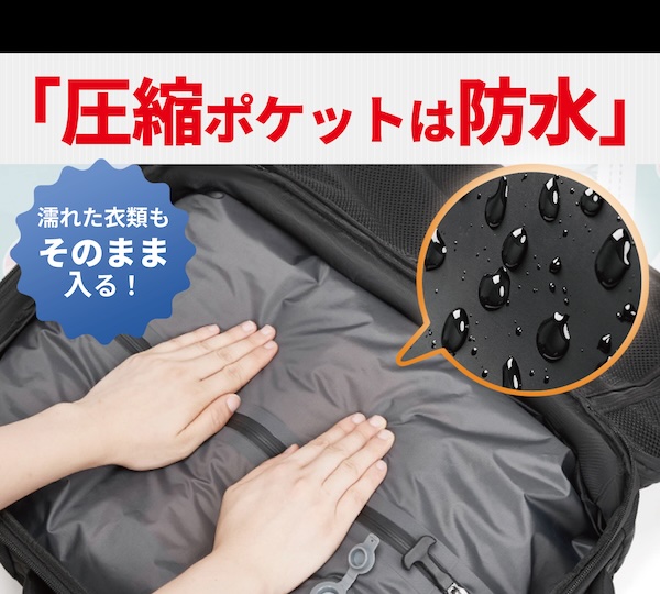 モーターヘッド｜真空圧縮ライディングバッグ45L｜２りんかん