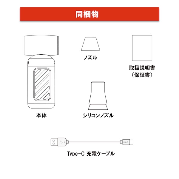 CIEL｜コンパクトエアーダスター｜２りんかん