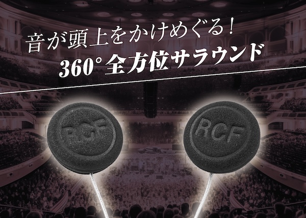 MIDLAND｜R1_MESH｜インカム｜２りんかん