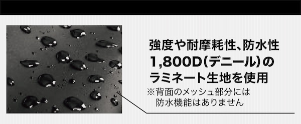 モーターヘッド｜真空圧縮ライディングバッグ45L｜２りんかん