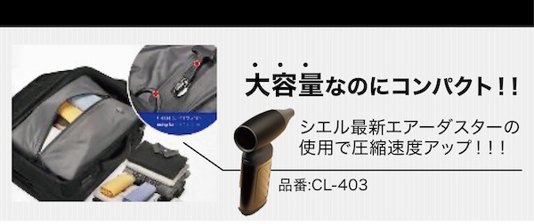 モーターヘッド｜真空圧縮ライディングバッグ45L｜２りんかん