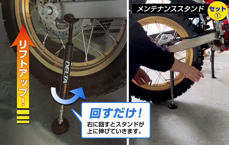 デルタ｜チェーンメンテナンスセット｜２りんかん