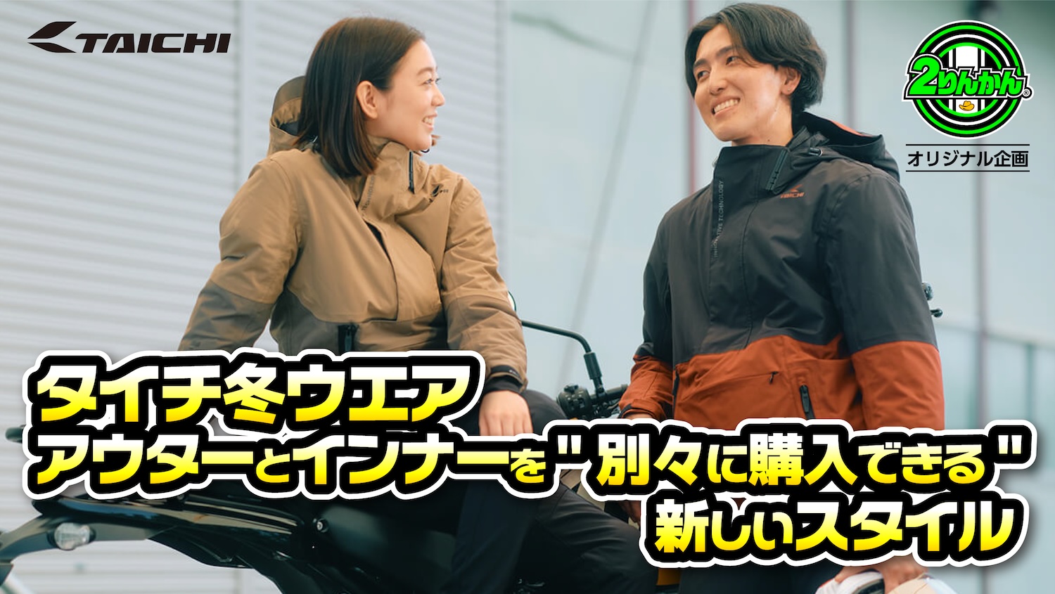 冬さん専用 Z-DRAGON】 78030 製品制電防風ストレッチジャンパー[防寒]※SLIM