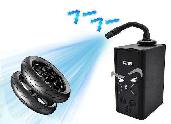 充電式 電動エアポンプ CIEL IO3 ミニエアポンプ｜２りんかん