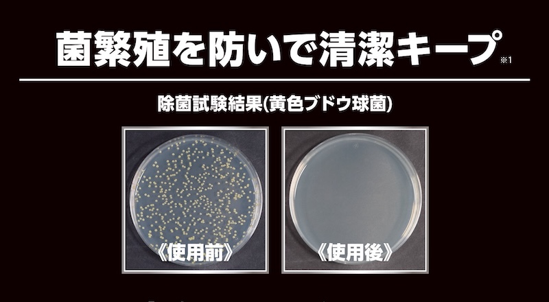 OLEFIRST_Mu-shu_powder｜２りんかん