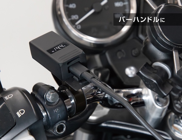 MOTOLECTION｜イージーチャージャー｜２りんかん