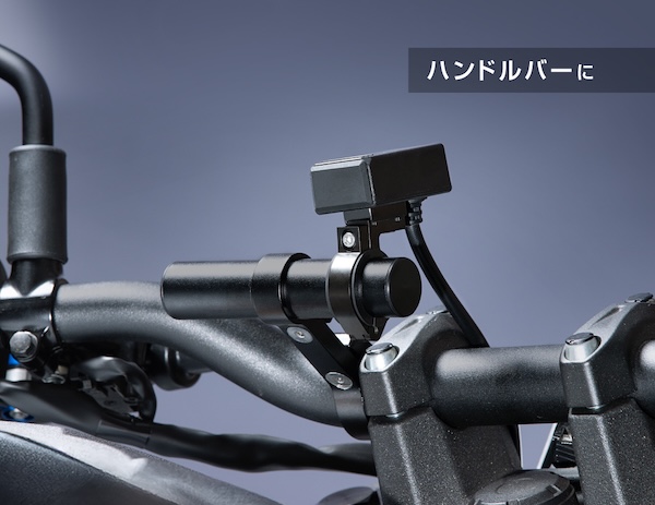 MOTOLECTION｜イージーチャージャー｜２りんかん