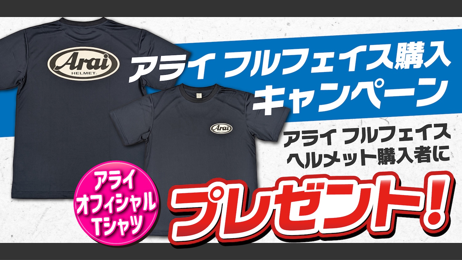 取引決まりました。以後キャンセル待ちで。Arai フルフェイス 取引決まりました。以後キャンセル待ちで。Arai フルフェイス この秋
