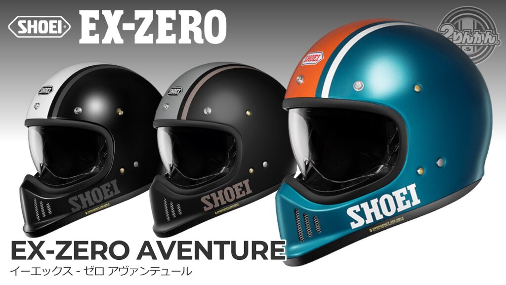 Arai RX-7X マーベリックオークリー L MAVERICK OAKLEY 新グラフィック【ARAI RX-7X MAVERICK OAKLEY】を2025年1月上旬
