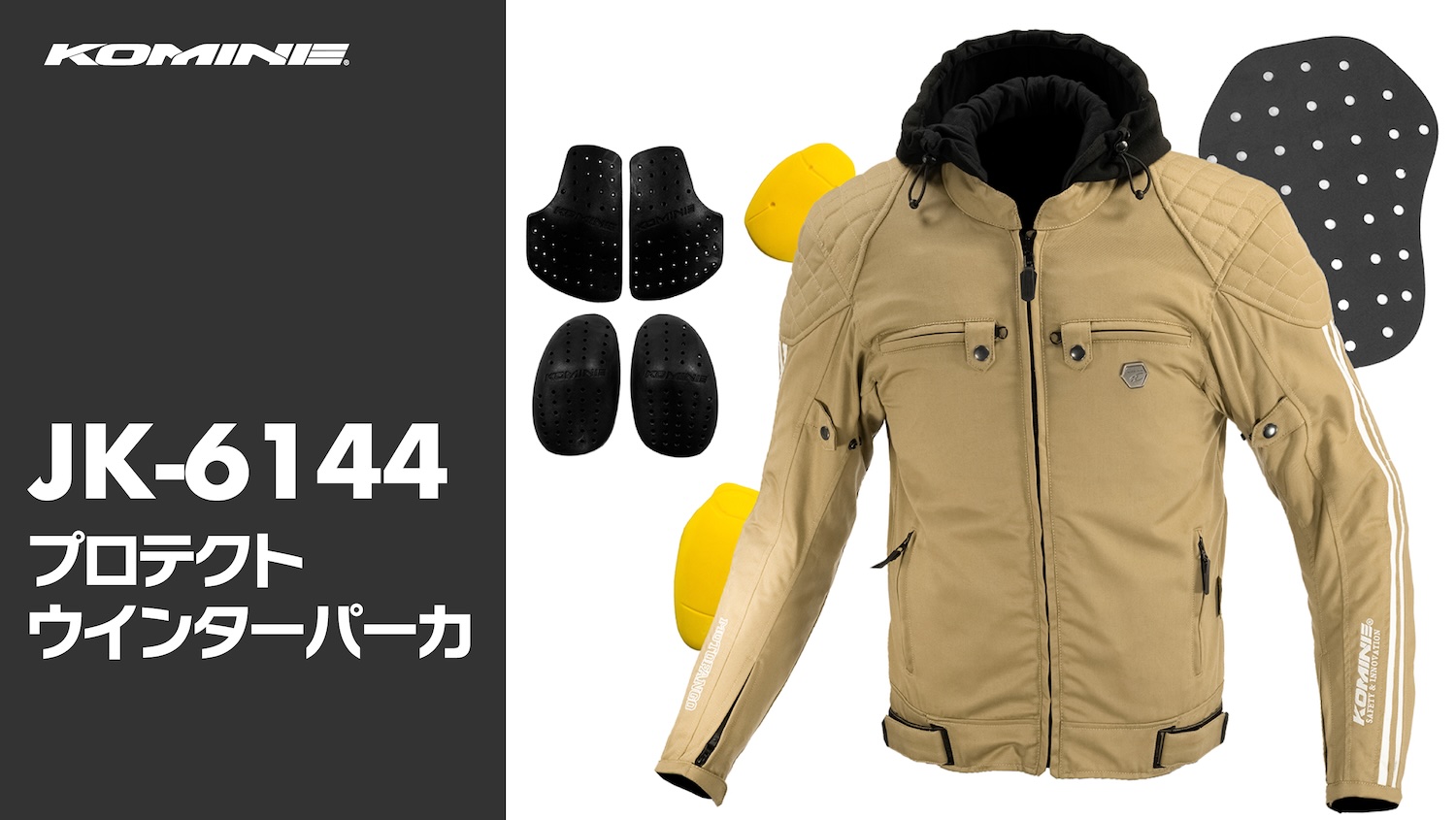 コンジェペイエ　スタンドカラージャケット おしゃれなフード付きラインディグジャケットあります。KOMINE JK-6144