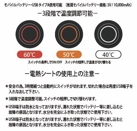 B.M.C 着るこたつ電熱MA-1｜２りんかん