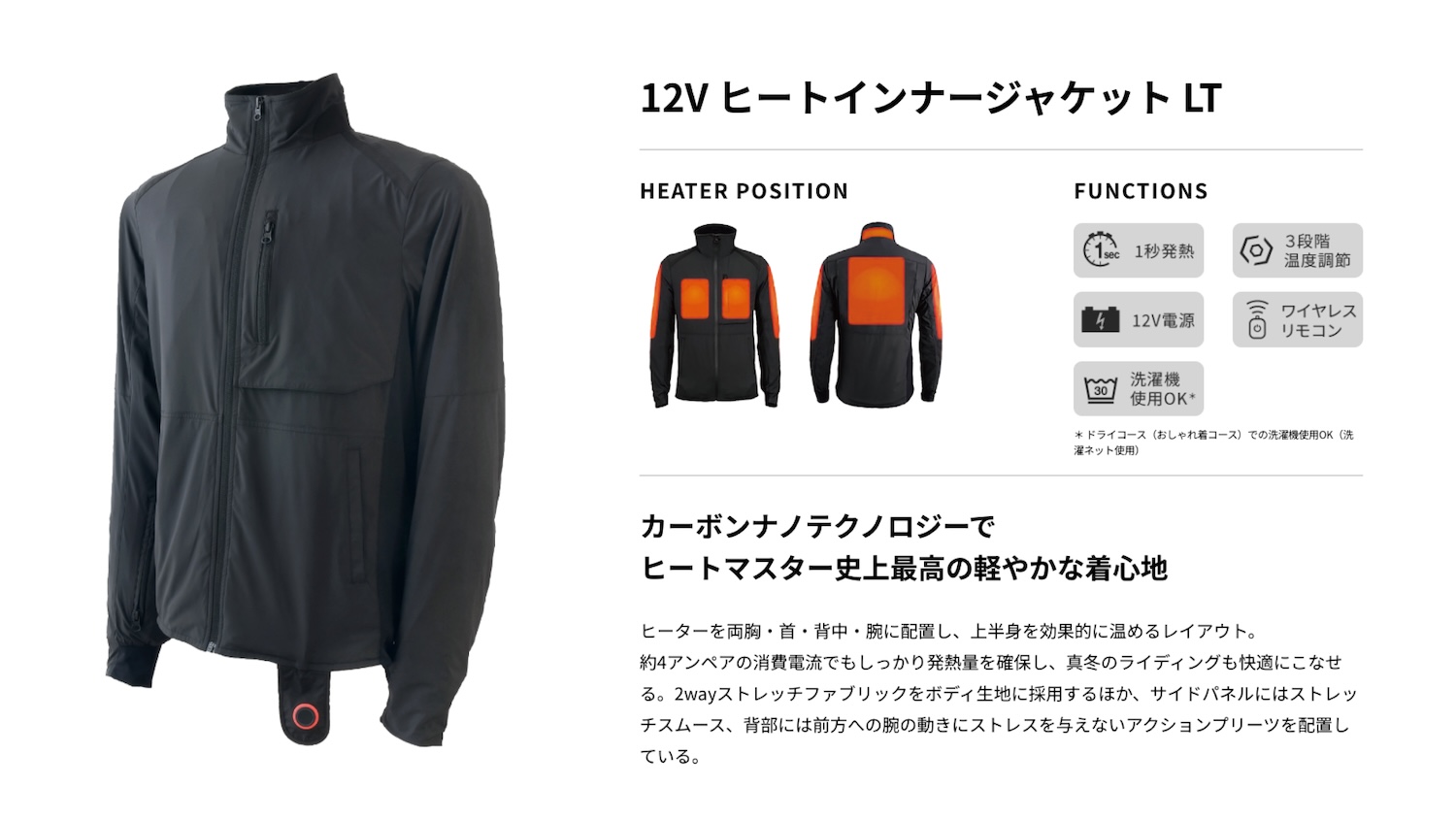 Lサイズ ヒートマスター 上下セット Heat Master ヒートインナー 