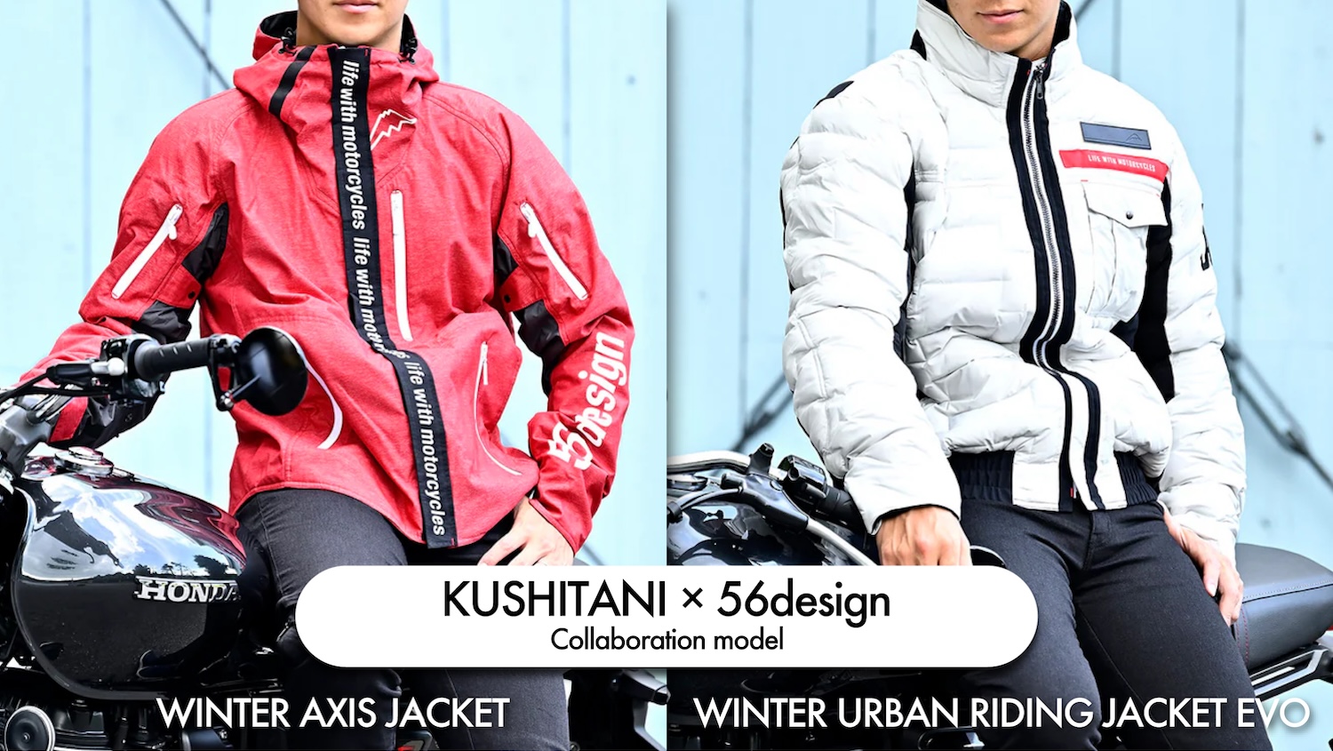 56RACINGチーム」レーシングサポートのパートナーシップから実現した