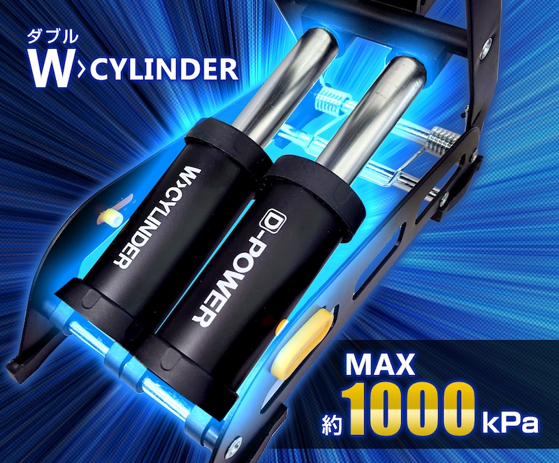 DELTA足踏み式空気入れ｜ダブルシリンダーステップポンプ｜２りんかん