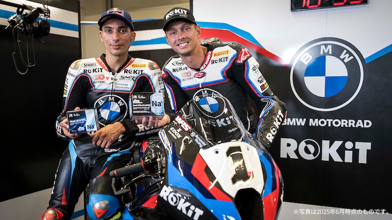 OUTDO｜ナトリウムイオンバッテリー｜２りんかん